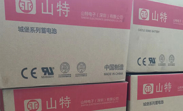 白银山特UPS电源B7061经销商品质保障