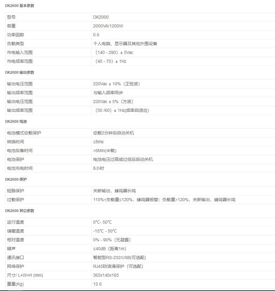 TIM截图20190726180709.jpg